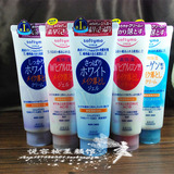 日本代购KOSE高丝softymo高保湿非泡沫卸妆洗面奶洁面乳 210g包邮