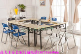 简易折叠桌双人办公桌员工培训桌长条桌小型会议桌洽谈桌简约书桌