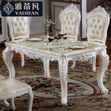 雅蒂凡家具欧式餐桌全实木大理石长方形饭桌法式餐厅餐桌椅组合
