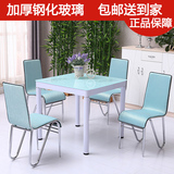 简约现代小户型餐桌加厚钢化玻璃餐桌椅组合4人饭桌正方形餐桌子