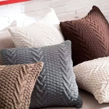 宜家腈纶针织抱枕套树叶毛线靠垫纯色简约沙发方枕飘窗靠枕不含芯