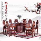 红木象头圆桌餐桌组合花梨木中式客厅餐桌椅组合实木饭桌红木家具