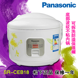 Panasonic/松下 SR-CEB10 CEB15 CEB18 电饭煲 机械款 正品联保