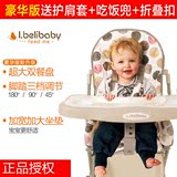 童餐椅可折叠便携婴儿宝宝吃饭桌BB凳坐包邮出口Ibelibaby儿特价