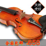 手工实木初学者儿童演奏乐器考级专用虎纹小提琴成人高档入门乐器