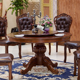 欧式美式实木圆形餐桌椅组合 大理石圆桌餐台 1米/1.1/1.2/1.3米