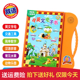 双语点读早教学习机 3-6岁男女孩儿童点读玩具拼音英语有声读物
