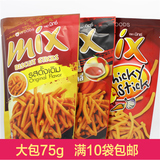 泰国进口休闲零食咪咪VFOODS MIX脆脆条虾条 原味/鸡味/香辣 75g