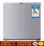 Haier/海尔 BC-50ES 50升单门冷藏冰箱 家用秀珍小冰箱 节电环保