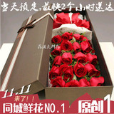 泉州南安厦门晋江石狮安溪惠安红玫瑰礼盒送花订花鲜花店同城速递