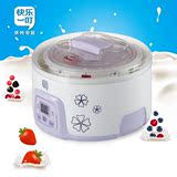 热卖快乐一叮 W-405酸奶机家用全自动米酒机大容量陶瓷发面泡菜机