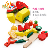 木丸子木制磁性蔬菜水果切切乐玩具切切看男女孩过家家儿童套装