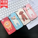 柴犬狗iphone6s手机壳苹果6plus蚕丝纹皮纹4.7全包软硅胶6s保护套