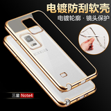 ST 三星note4手机壳 硅胶超薄透明防摔Galaxy N9100保护套软外壳