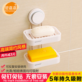 碧嘉嘉 强力吸盘肥皂盒创意香皂盒双层不锈钢香皂架 浴室沥水皂托