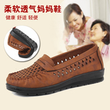 老北京布鞋女网鞋夏季正品透气时尚平跟网面中老年人妈妈鞋女鞋