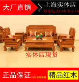 上海实体店东阳红木家具非洲缅甸花梨兰亭序沙发仿古明清厂家直销