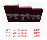 礼品盒长方形 喜糖韩式内衣T恤化妆品情人节礼物包装盒大号包邮