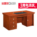 带抽屉老板桌办公家具经理桌主管桌1.6米油漆老板办公桌财务桌