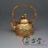特价仿古铜器纯铜福禄寿水壶摆件酒壶茶壶装饰工艺礼品古玩收藏品