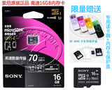 原装索尼HDR-PJ610E CX610E CX405摄像机16GB/16G储存卡/内存卡