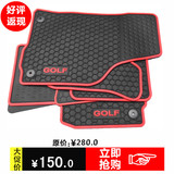 高尔夫6 高7专用脚垫 GOLF6 7 GTI防水防滑原厂橡胶车地毯垫特价