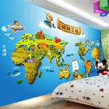卡通环球地图大型壁画客厅卧室沙发电视背景墙纸幼儿园地球仪壁纸