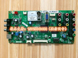 TCL液晶电视L26F3200B主板MS81数字板40-MS8100-MAE2XG