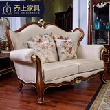 美式布艺沙发组合绣花香槟金原木色大户型客厅复古实木欧式布沙发