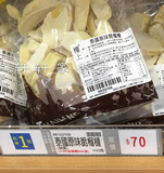 香港代购 楼上泰国原味脆榴莲干袋装100g 进口干果零食品