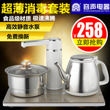 Ronshen/容声 RS-CB08电热水壶自动上水烧水壶茶具消毒套装煮茶器