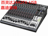 《全新正品》BEHRINGER百灵达 XENYX 2442FX 专业调音台 厂家直销