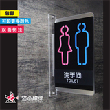 双面侧挂洗手间门牌 双面吊牌厕所牌 高档WC指示牌 男女卫生间牌
