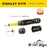 正品史丹利电笔测电笔测试电笔数显验电笔66-119 66-120 133 137