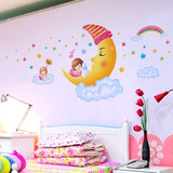 包邮星星月亮云朵墙贴纸 宝贝晚安儿童房卡通可爱幼儿园布置贴画