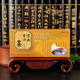 中粮集团 中茶99年云南普洱茶袋泡茶熟茶 中茶 吉幸袋泡茶 50g/盒