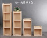 特价热销实木书柜松木柜实木柜书橱书架儿童玩具架置物架组合柜