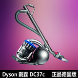代购Dyson戴森DC37c家用吸尘器德国电器超静音强力床上除螨防过敏