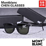 Montblanc万宝龙男士复古墨镜时尚  高端奢华太阳镜眼镜MB586SF