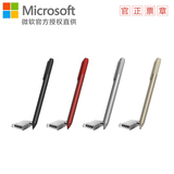金色现货！微软Surface Pro4新款压感触控笔手写笔＋含笔尖工具包