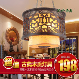 新中式吊灯古典木艺吊灯 客厅现代简约羊皮灯 茶楼过道仿古灯灯具