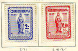 玻利维亚1952伊莎贝拉女王2全(缺航空票)