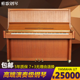日本二手钢琴原装yamaha 高端演奏雅马哈立式钢琴U7媲美三角钢琴