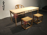 新中式实木书桌家具免漆茶桌椅老榆木书桌明式茶室坐凳餐桌组合椅