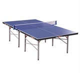 【航天】DHS红双喜乒乓球台T3726家用兵乓球桌3726折叠方便 正品