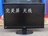 高清24寸二手显示器 液晶电脑屏幕完美屏 AOC显示器 E2450Swd LED
