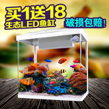 水族箱 中型生态金鱼缸高清玻璃小型居家办公室创意观赏造景鱼缸