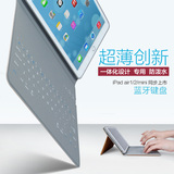 BGR ipad mini2键盘 苹果迷你3无线蓝牙键盘 iPad air1/2保护套