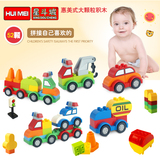 儿童益智拼插塑料玩具 大颗粒拼装积木数字小火车百变汽车玩具