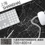 包邮  画法几何九里上海大号原创艺术创意定制游戏鼠标垫办公桌垫